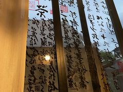 -邈墨茶馆(凤起路店)