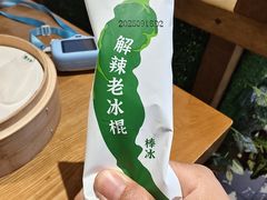 -费大厨辣椒炒肉(泊富店)