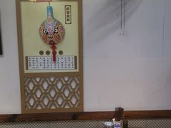 -福瑞记老孙头biangbiang面(新生路店)