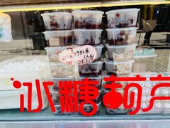 -康乐(滨江道店)