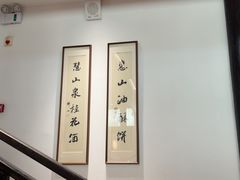 -二泉园老菜馆·百年无锡菜