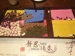 -随喜赞素食餐厅(亦庄店)