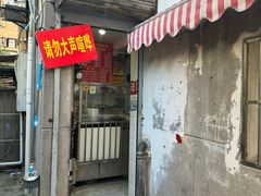 -叶新小吃店(来凤小区总店)