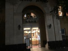 -青鹤谷(苏州店)
