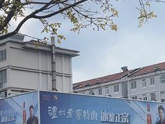 -花园茶楼(兴城西路店)