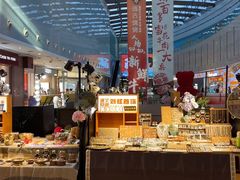 -皇庭广场(福华三路店)