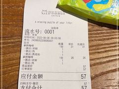 -PUZZLE COFFEE 拼图咖啡