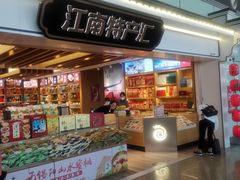 -常州奔牛国际机场