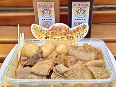 -老day牛杂(官也街总店)