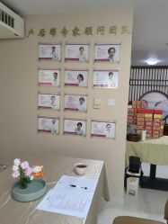 点击看大图 -产后帮产后修复(首城国际店)