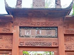 -房湖公园