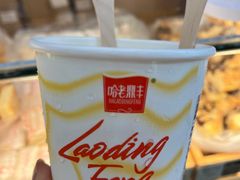 -老鼎丰(靖宇街总店)