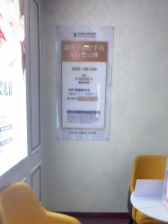 -武汉五洲整形外科医院