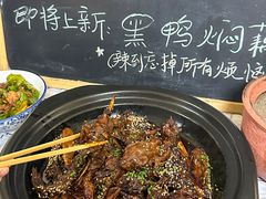 -藕妈妈老汉口家常菜(武汉天地店)