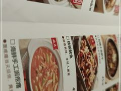 -佬肥猫(南翔印象城MEGA店)