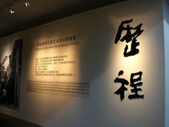 内景-敦煌石窟文物保护研究陈列中心