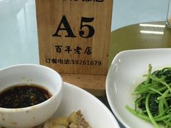 -状元楼(金溪路店)
