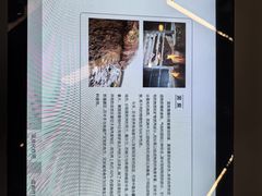 -浙江自然博物院(杭州馆)