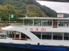 -千岛湖东南湖区