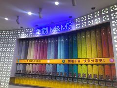 -m豆巧克力世界(上海世茂广场店)