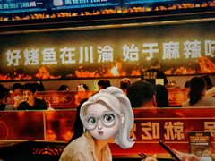 -烤匠麻辣烤鱼(万象城店)