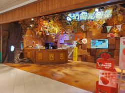 点击看大图 -奇幻萌宠部落(映月湖环宇城店)