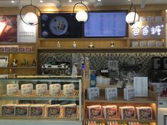 -爸爸糖吐司面包(宁波世纪东方店)