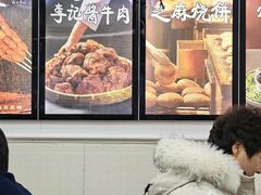 -清真·鸦儿李记·小馆(后海店)