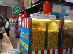 -中影星美大北门影城