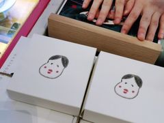 -阮大兴糕团(滨江宝龙店)
