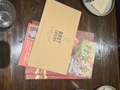 -Brut Eatery Wine Bar & Restaurant (建国东路店)
