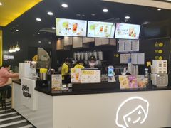 -快乐柠檬happylemon(北京APM店)