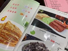 -华天二友居肉饼(新街口店)