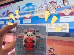 -杭州湖滨in77