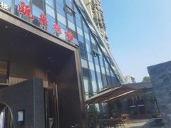 -瓯菜排档·温州海鲜(玕南店)