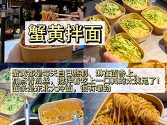 -大学城夜市