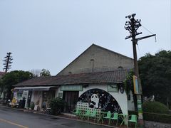 -云间粮仓