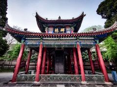 -西安碑林博物馆