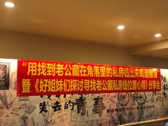 -喝丢一只鞋海鲜烧烤·海肠捞饭(东关街店)