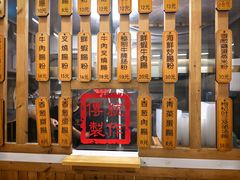 -佳瑜肠粉(总店)