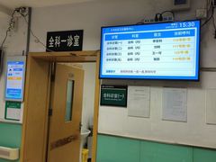 -北京市朝阳区首都医科大学附属北京安贞医院大屯社区卫生服务中心