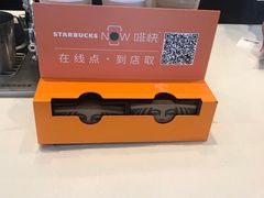 -星巴克(宏汇国际广场店)