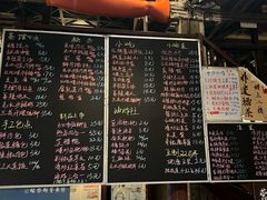 -東茅街茶馆