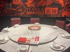 -天辣(金桥啦啦宝都店)