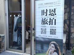 -浙江安吉JW万豪酒店·万豪中餐厅