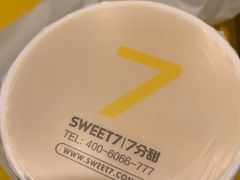 -7分甜(武林银泰店)