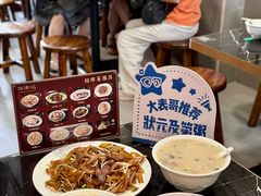 -伍湛记 · 广州老字号(龙津中路店)