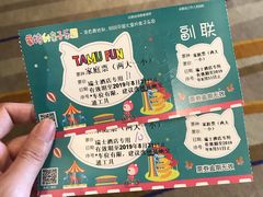 -蒙特利亲子乐园