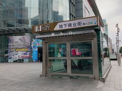 -赛格电子市场(华强北路店)