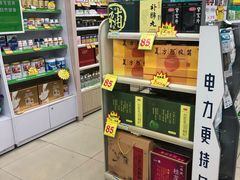 -海王星辰(莫干山店)